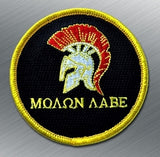 Molon Labe Circle Morale Patch - Tactical Outfitters